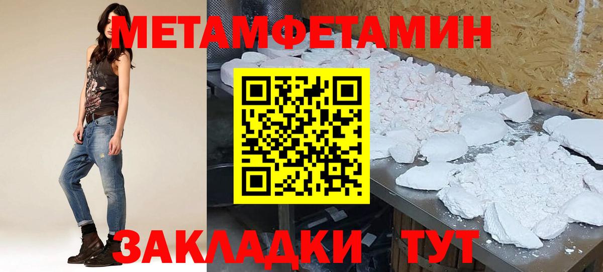 АМФ  Вход с VPN  Амфетамин  АМФ VHQ  Мытищи 