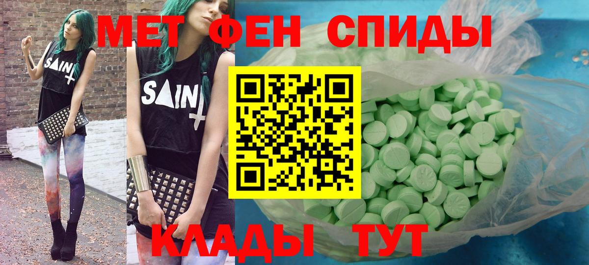 Amphetamine Premium Мытищи
