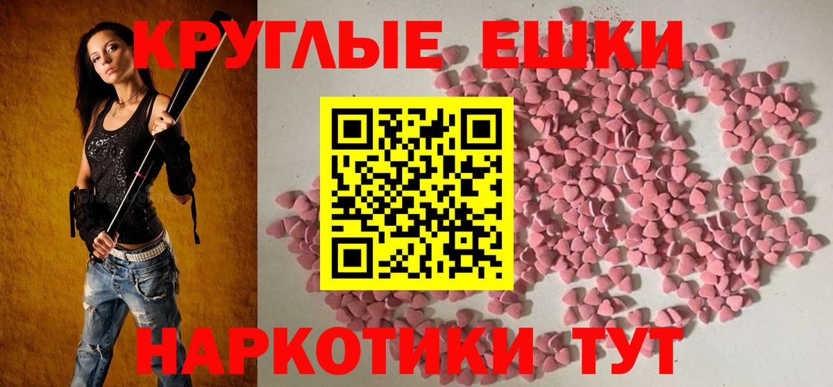 магазин    Вход с VPN  Ecstasy  Ecstasy louis Vuitton  Мытищи  Ecstasy 250 мг 