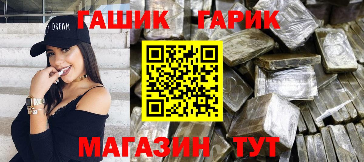 ГАШ Premium Мытищи