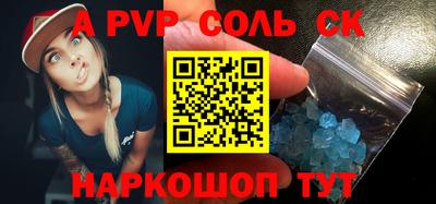 бутик Донецк