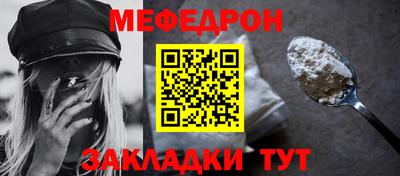 бутик Донецк