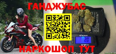 бутик Донецк