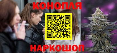 бутик Донецк