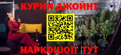 бутик Донецк