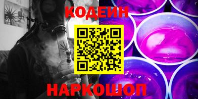 ПСИЛОЦИБИНОВЫЕ ГРИБЫ Донской