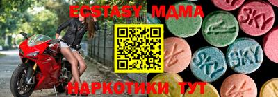 ECSTASY Дубна