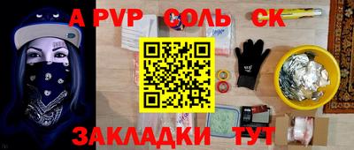 бутик Донецк