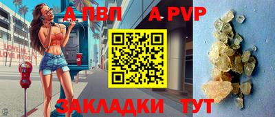 бутик Донецк