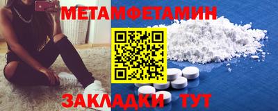 бутик Донецк