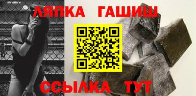 бутик Донецк
