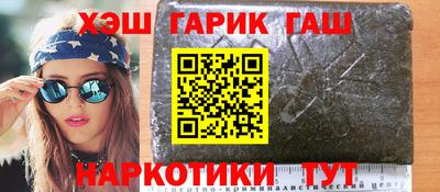 бутик Донецк