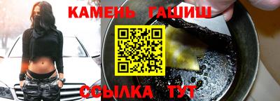 бутик Донецк