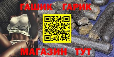 бутик Донецк