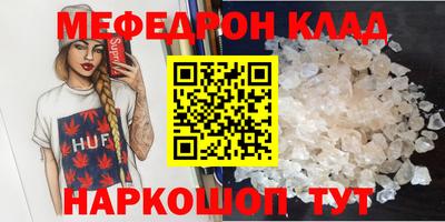 бутик Донецк