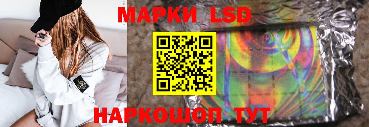 ЛСД экстази кислота  Лсд 25 экстази ecstasy  Вход с VPN  Мытищи 