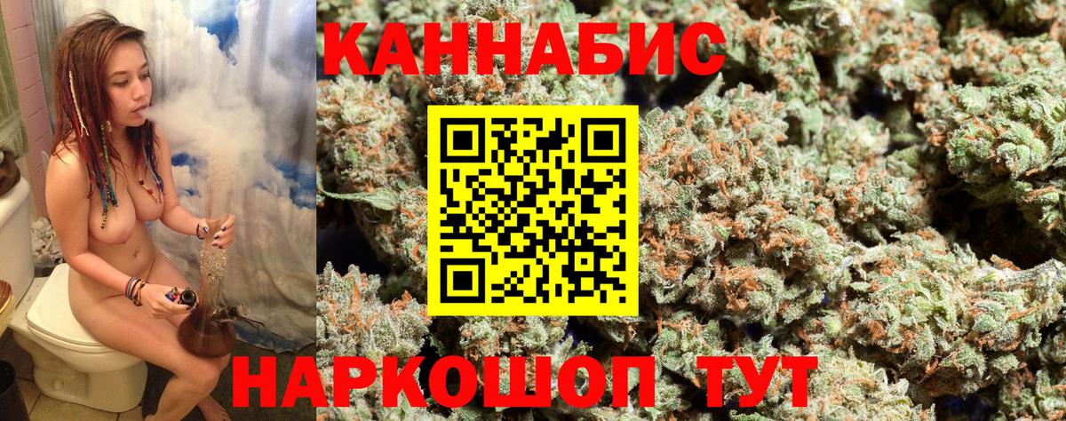 Бошки марихуана MAZAR Мытищи